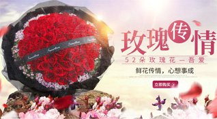 天津蓟州区许家台镇鲜花速递